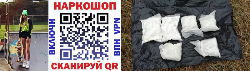 Купить наркотики Вятские Поляны ГАШИШ  Альфа ПВП  МЕФ  Псилоцибиновые грибы  Cocaine 