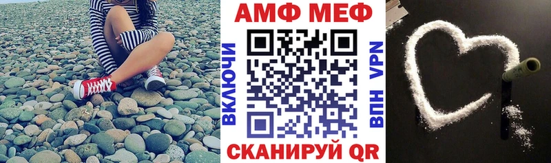 mega онион Вятские Поляны АМФ 97% закладки