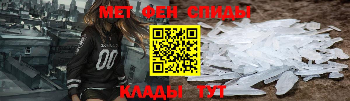 АМФЕТАМИН  АМФ 98%  Вход с VPN  Amphetamine  Вятские Поляны 