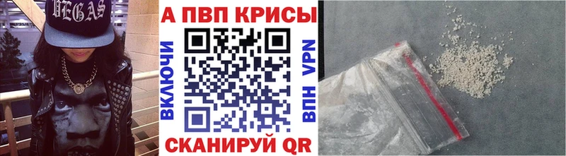 MEGA   Вятские Поляны  A-PVP Crystall 