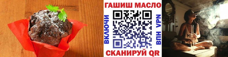 дарк нет клад  Вятские Поляны  Печенье с ТГК конопля 