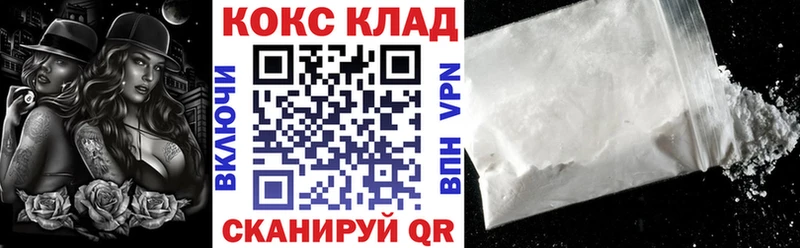 Cocaine FishScale  Вятские Поляны 