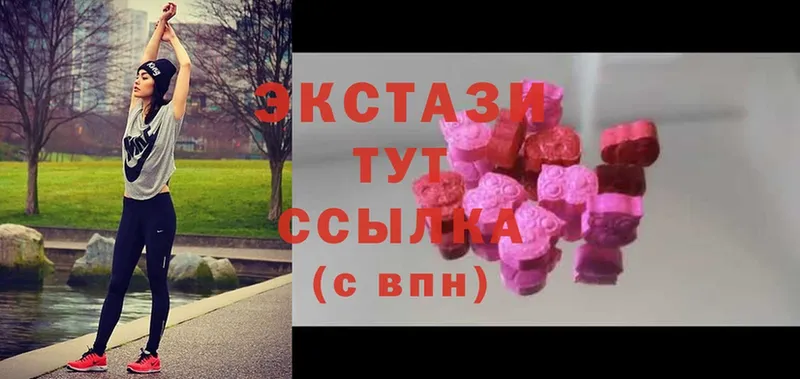 Ecstasy Дубай  где купить наркотик  мориарти как зайти  Вятские Поляны 