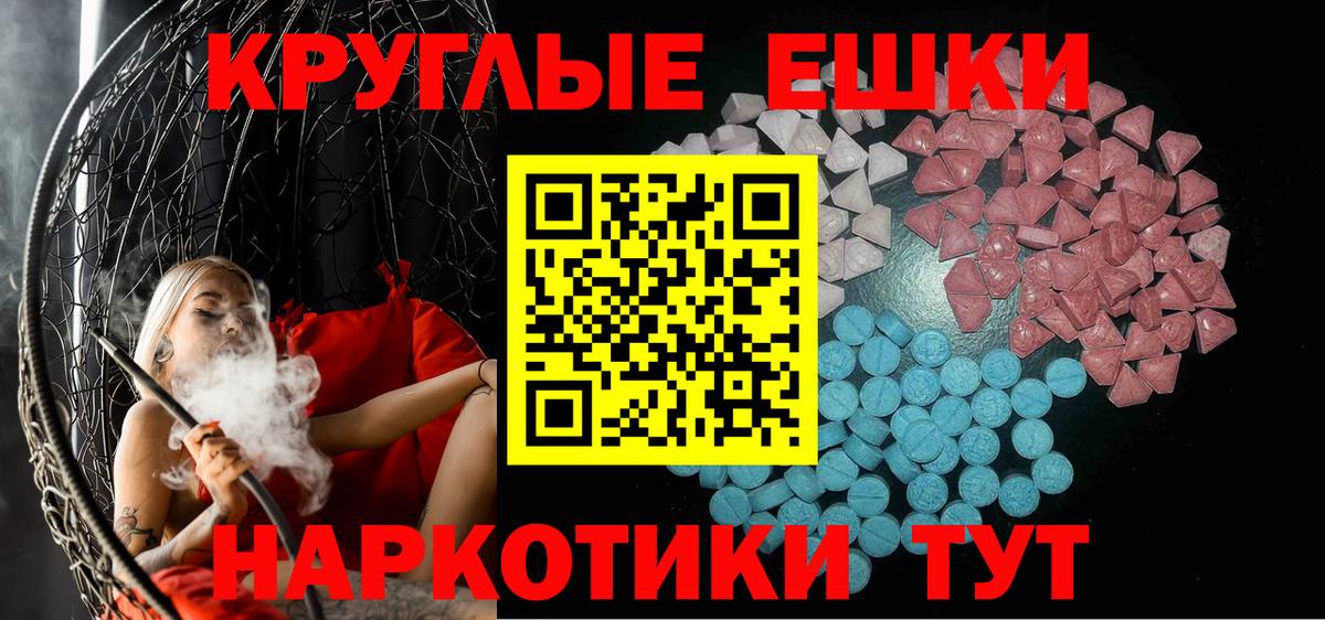 Ecstasy louis Vuitton  Вход с VPN  Экстази  Вятские Поляны  Ecstasy круглые 