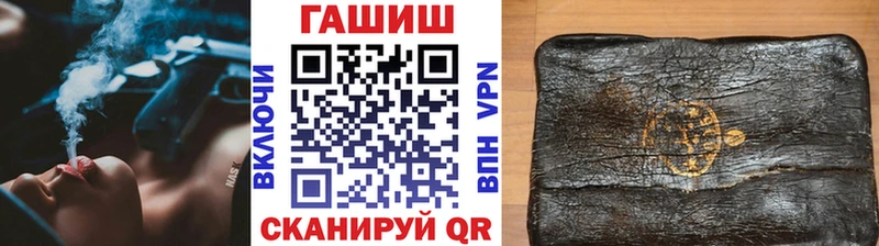 купить   Вятские Поляны  ГАШ 40% ТГК 
