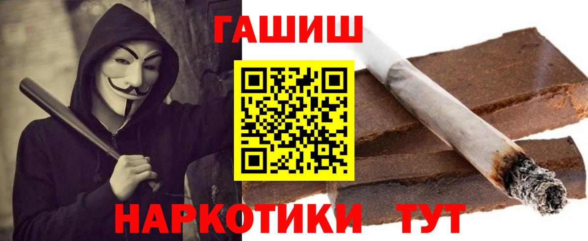 ГАШ убойный Вятские Поляны