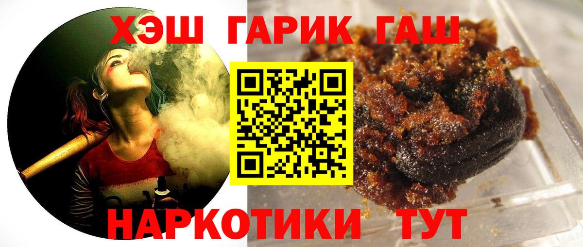 МАРИХУАНА  А ПВП  Кокаин  Кислота  Вятские Поляны  Вход с VPN  Марихуана  Меф  Мяу-Мяу 