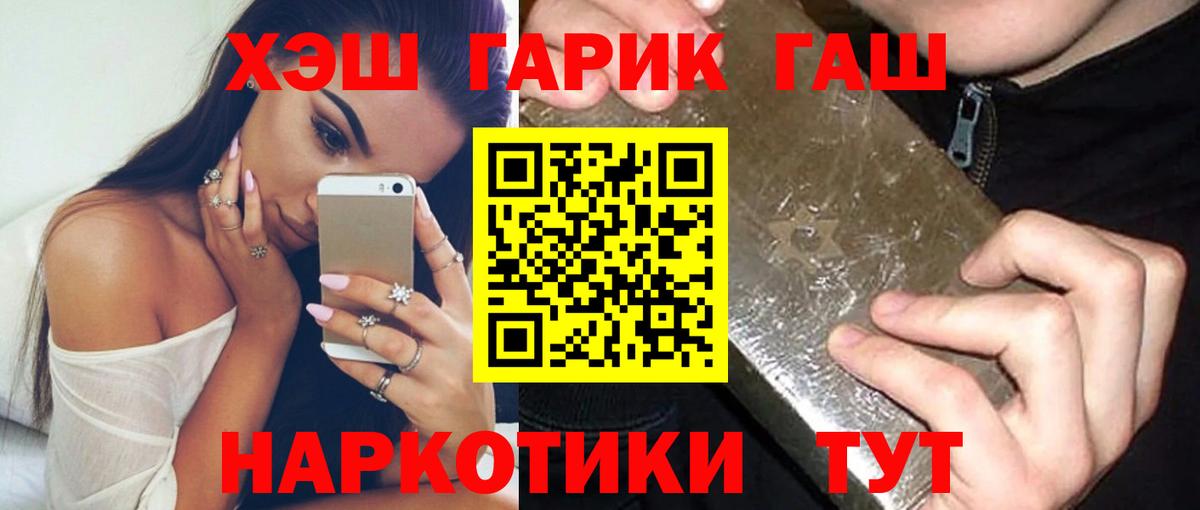 ГАШ Вятские Поляны