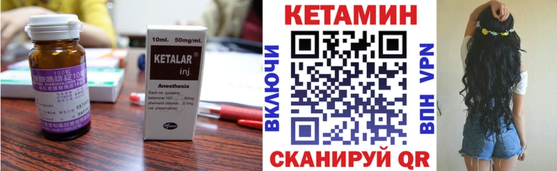 Кетамин ketamine  сайты даркнета официальный сайт  Вятские Поляны 