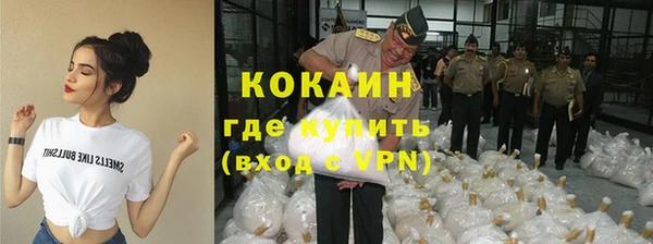 мефедрон VHQ Армянск