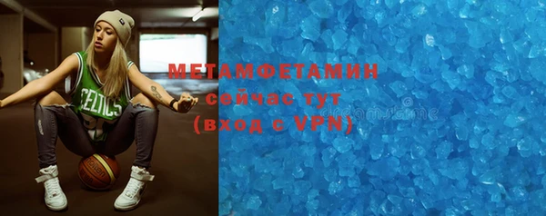 MDMA Premium VHQ Аркадак