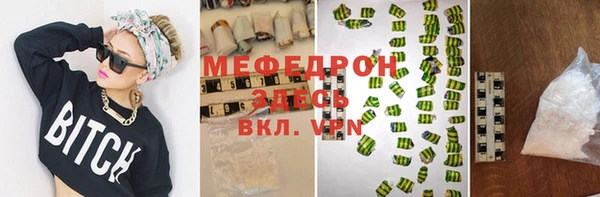 мефедрон VHQ Армянск