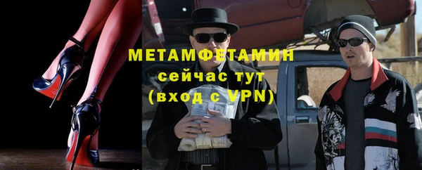 COCAINE Балахна