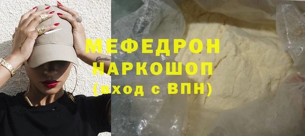 мефедрон VHQ Армянск