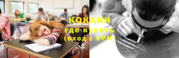 PSILOCYBIN Балабаново