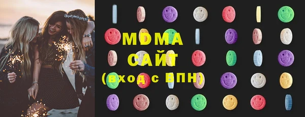 мефедрон VHQ Армянск