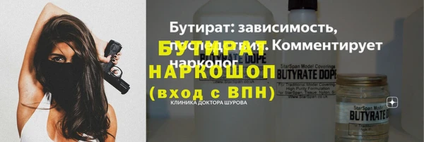 мефедрон VHQ Армянск