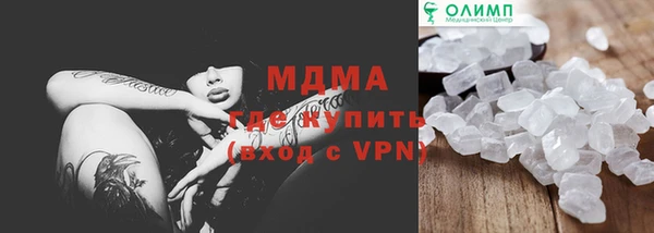 прущие грибы Арсеньев