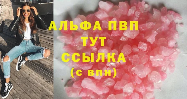 MDMA Premium VHQ Аркадак
