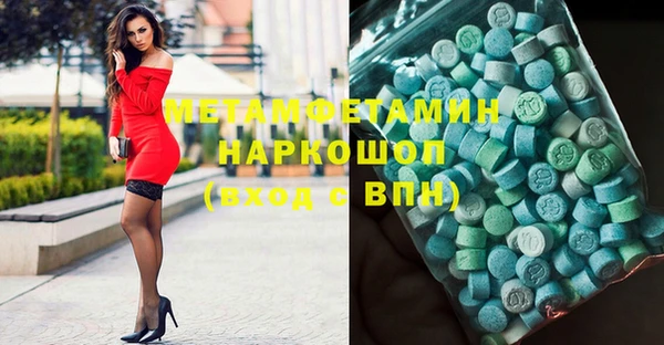 MDMA Premium VHQ Аркадак