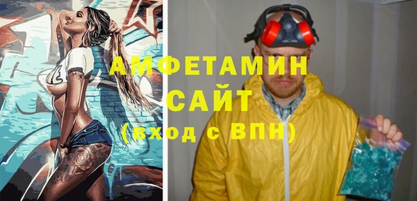 COCAINE Балахна