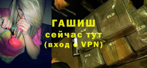 мефедрон VHQ Армянск