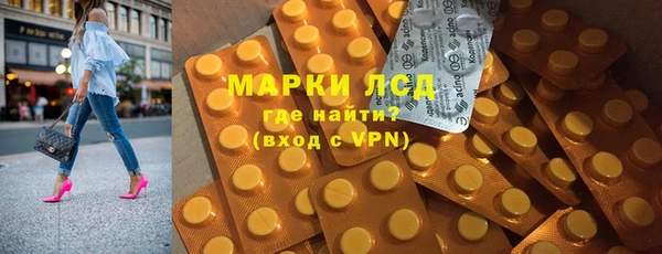 MDMA Premium VHQ Аркадак