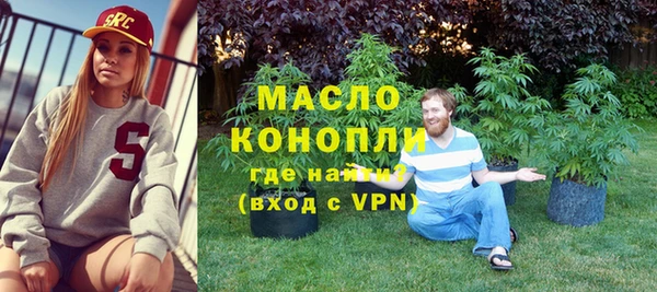 прущие грибы Арсеньев