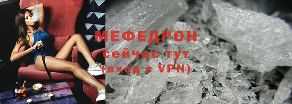 мефедрон VHQ Армянск