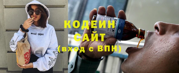 COCAINE Балахна
