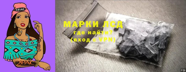 PSILOCYBIN Балабаново