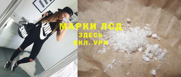 COCAINE Балахна