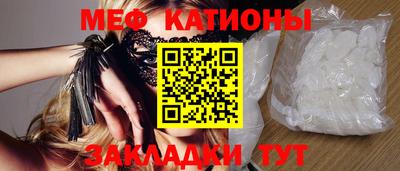 метадон Беслан