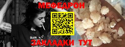 mix Абакан