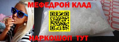 скорость Берёзовский