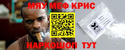 бутират Бийск