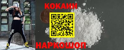 скорость Берёзовский