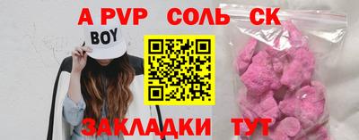 скорость Берёзовский