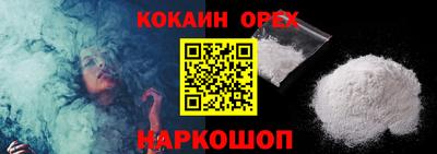 марки nbome Абинск