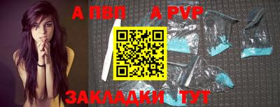 бутират Бийск