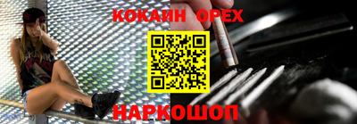 трава Беслан