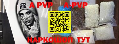 крисы Балаково