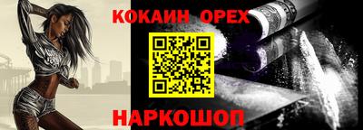 трава Беслан