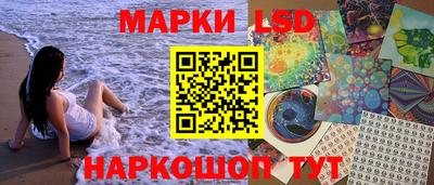 трава Беслан