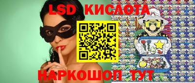 трава Беслан