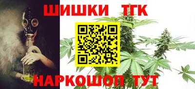 крисы Балаково