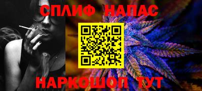 бутират Бийск