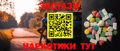 трава Беслан