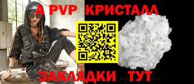 метамфетамин Заволжье