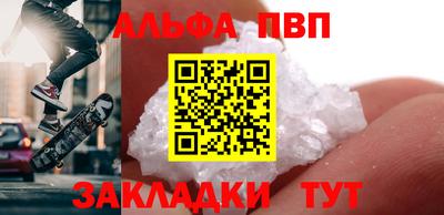 a pvp Бийск